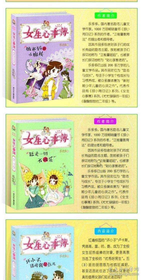 英语翻译：as compared with 是什么意思？游戏画面