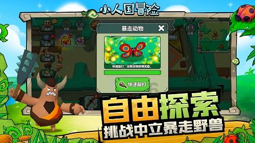 穿越4省区 国铁南宁局开行今年首趟普速务工临客