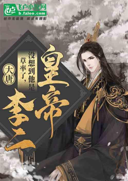 快刺水果