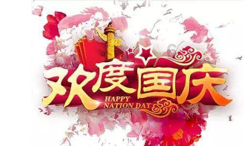 桃花侠守卫战