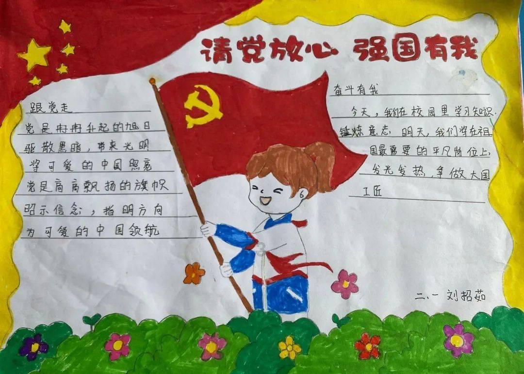 一套珍品