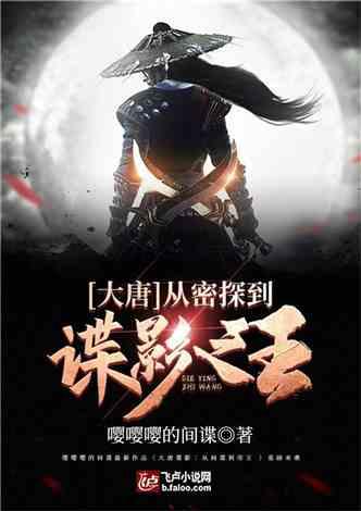 调兵遣将陆军之王